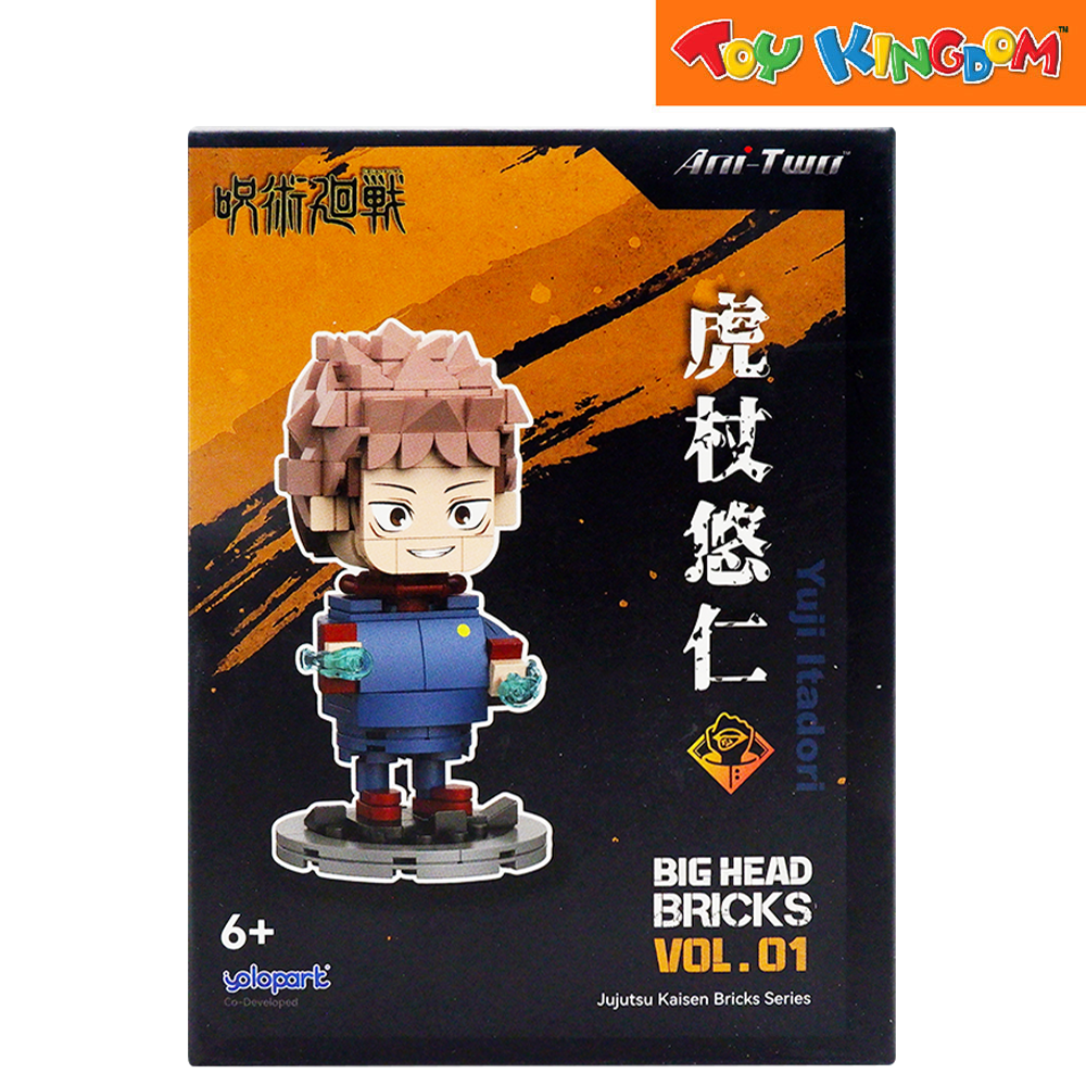 Big head collectible sales figures