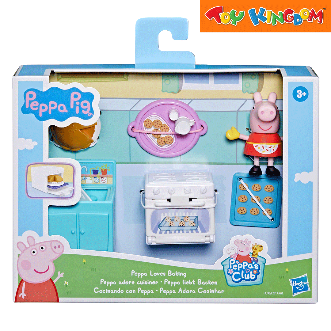 Peppas electronic shop kitchen set