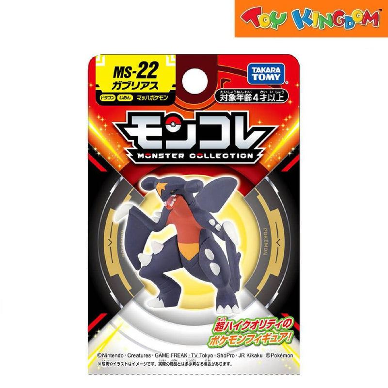 Pocket Monster Gaburis Action Figure