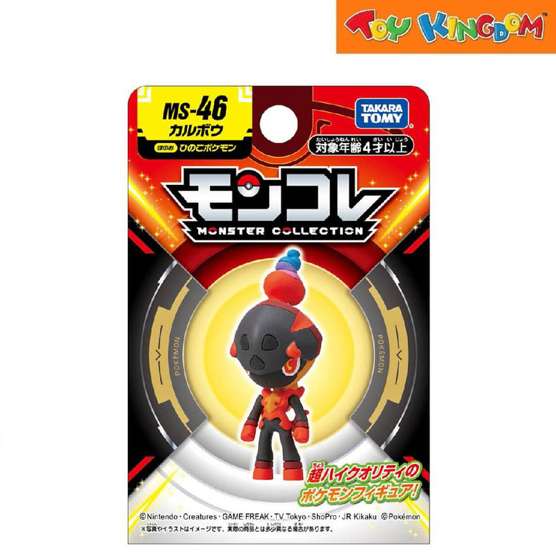 Pocket Monster Moncolle Charcadet Action Figure