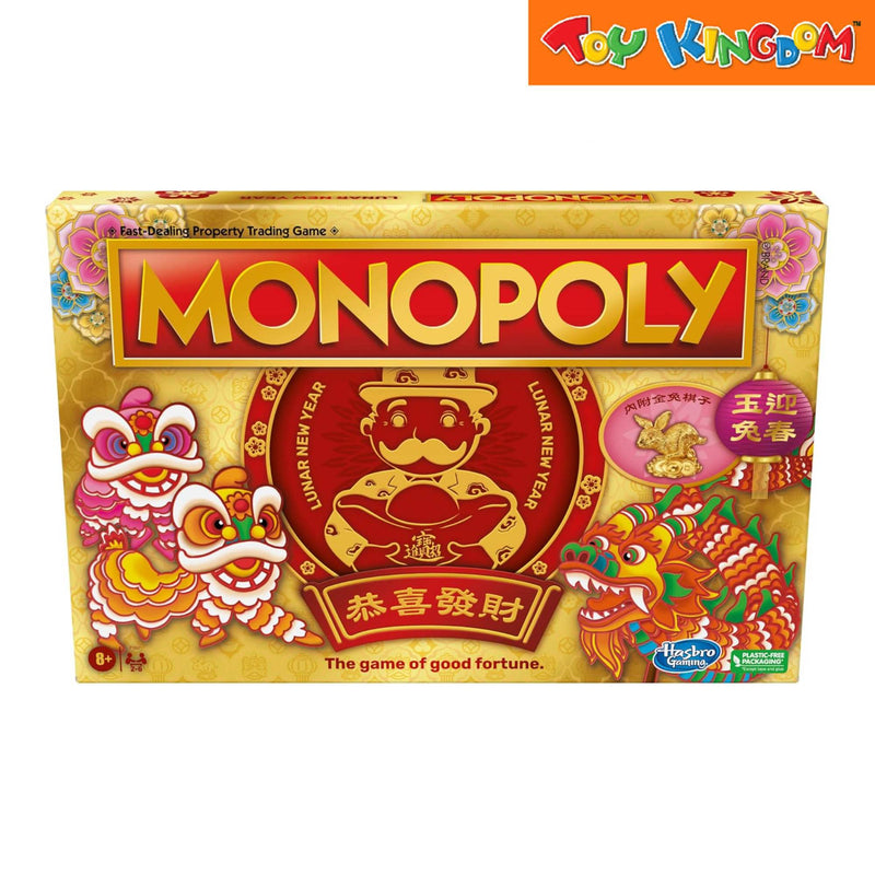 Hasbro Gaming Monopoly Lunar New Year Board Game