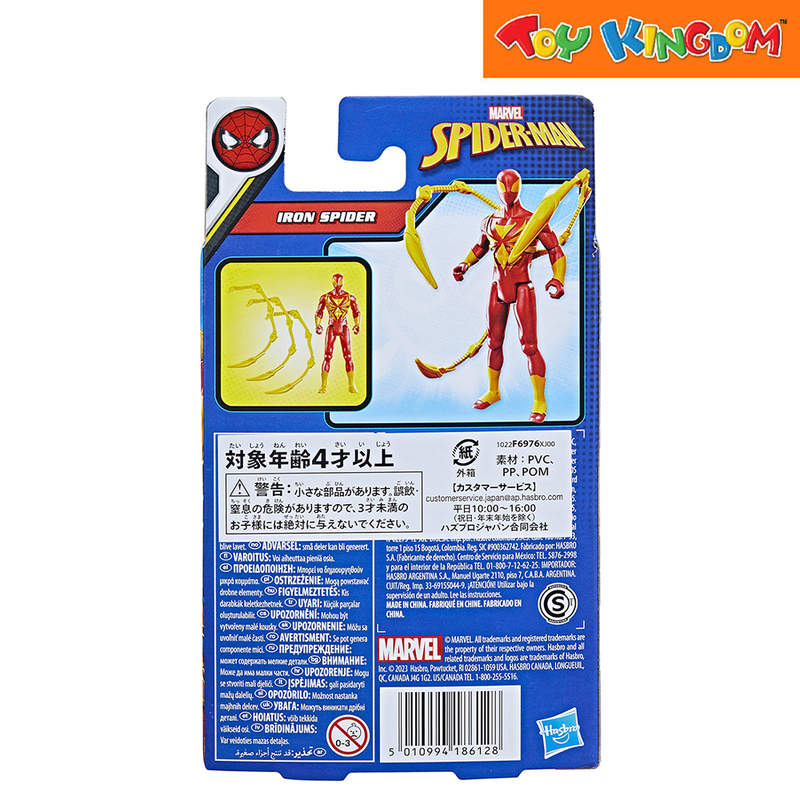 Marvel Spider-Man Epic Hero Series Iron Spider Action Figures