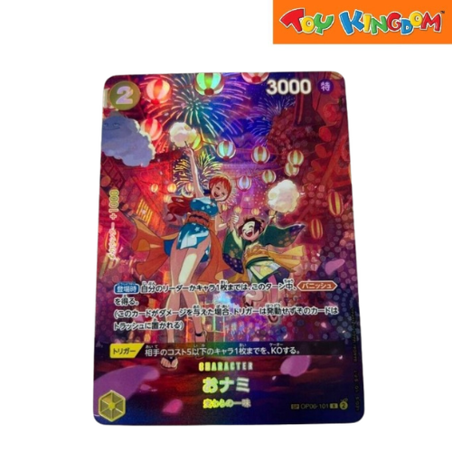 One Piece OP-07 500 Years in The Future Factory Booster Trading Card Game