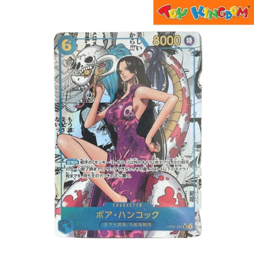 One Piece OP-07 500 Years in The Future Factory Booster Trading Card Game