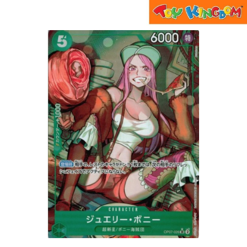 One Piece OP-07 500 Years in The Future Factory Booster Trading Card Game