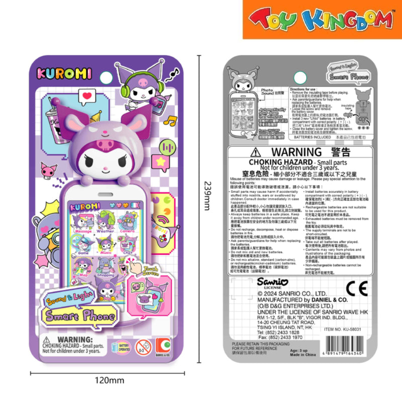 Sanrio Kuromi Smart Phone Purple Playset