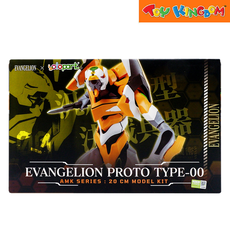 Evangelion Yolopart AMK Series Proto Type 00 Action Figure