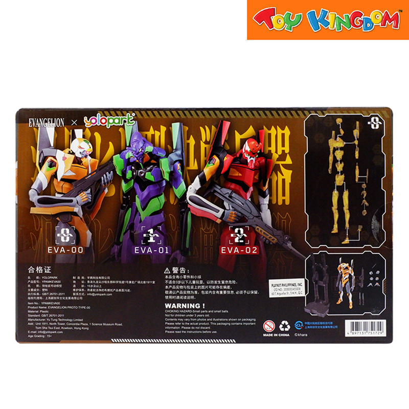 Evangelion Yolopart AMK Series Proto Type 00 Action Figure