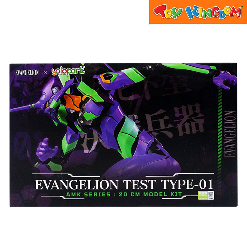 Evangelion Yolopart AMK Series Test Type 01 Action Figure