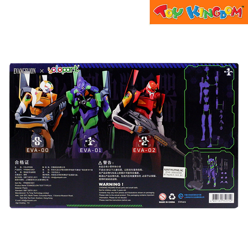 Evangelion Yolopart AMK Series Test Type 01 Action Figure