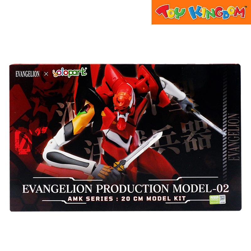 Evangelion Yolopart AMK Series Production Model 02 Action Figure