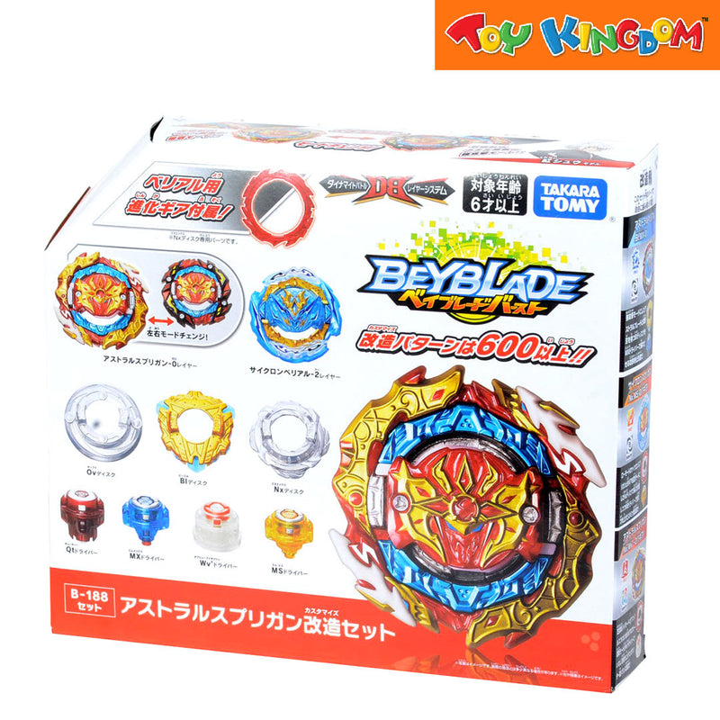 Beyblade B-188 Double Trading Cards Booster Set